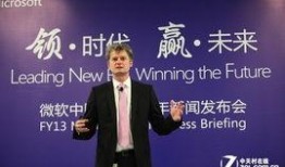 最新爆料执行官是谁啊视频,神秘执行官身份大起底！