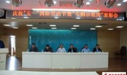 富阳中医院爆料新闻事件,内部事件引发关注，真相即将揭晓